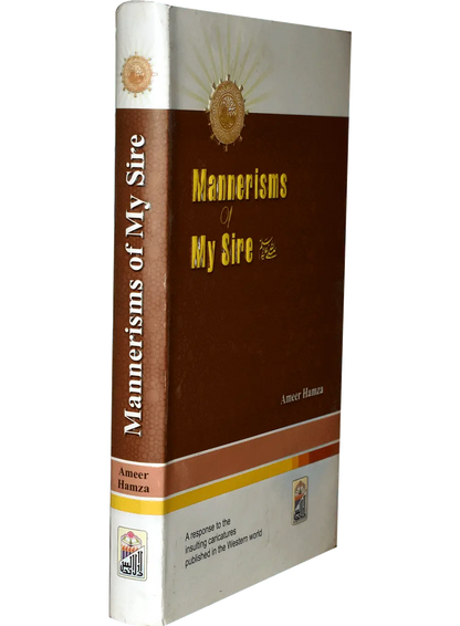 Mannerisms of my Sire (PBUH) 