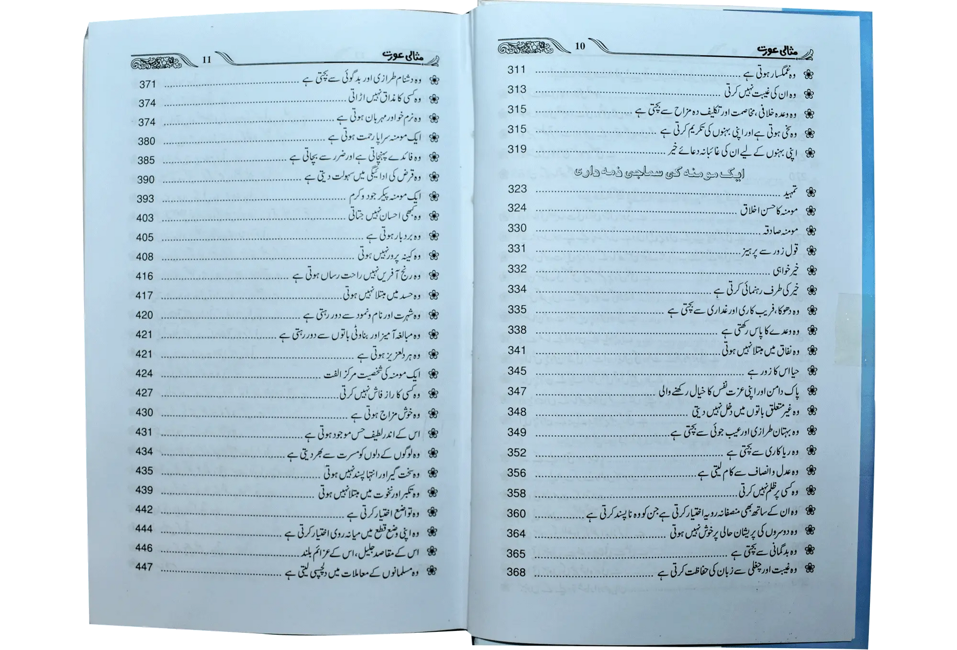 Misali Muslman Aurat 