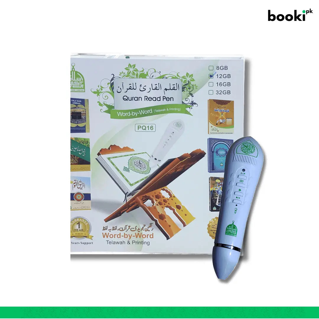 Advanced 16 GB Quran Pen for Recitation and Learning Darulandlus