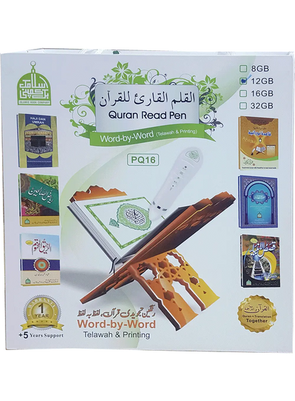 Advanced 16 GB Quran Pen for Recitation and Learning Darulandlus