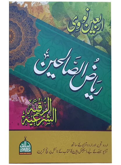 Advanced 16 GB Quran Pen for Recitation and Learning Darulandlus