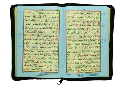 Al Quran Al Kareem 6A (16 Lines)- Hamayl