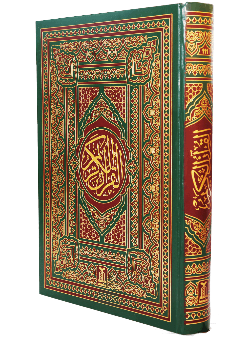 Al Quran Al Kareem (Jumbo 13 Lines)