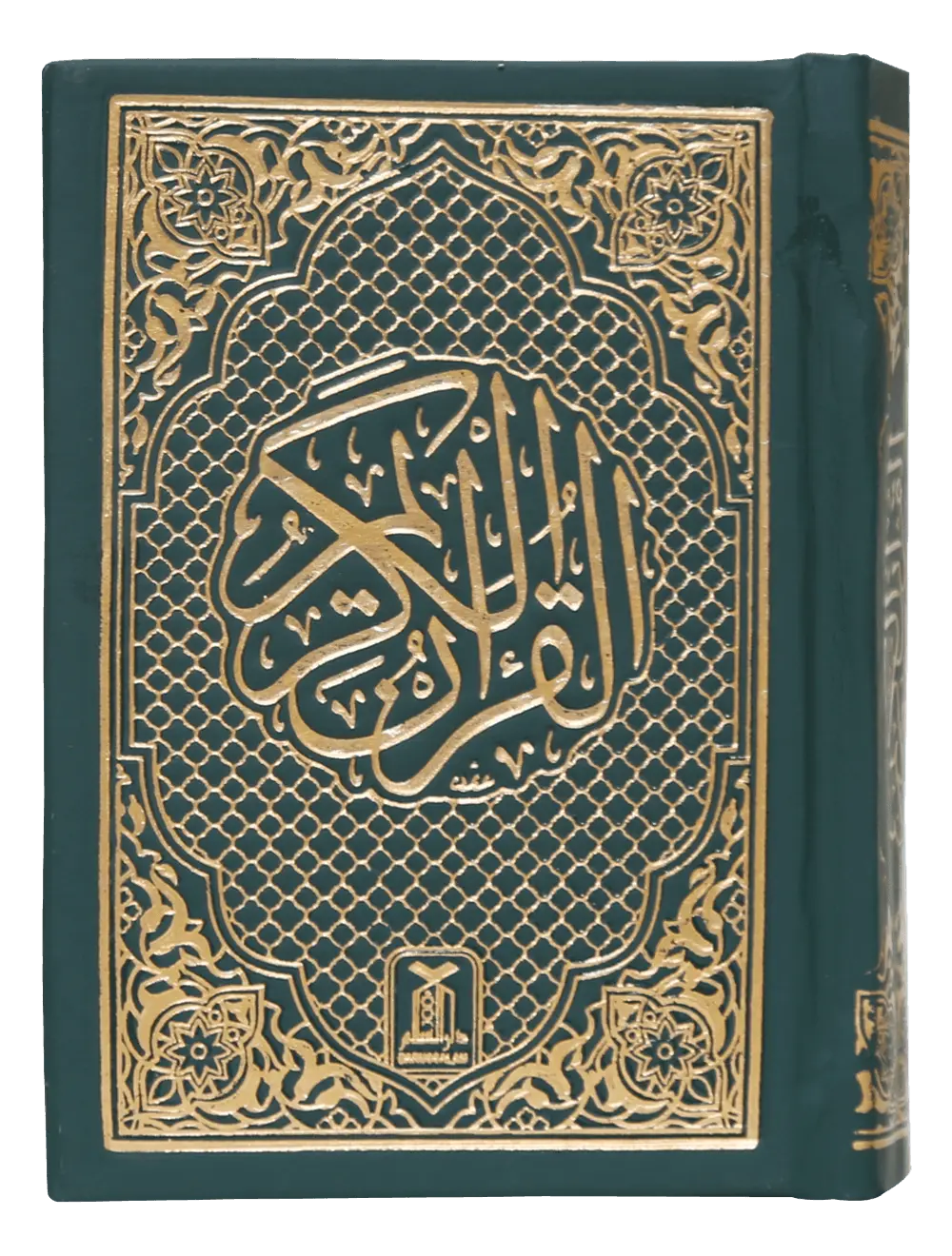 Al Quran Al Kareem (Pocket Size 16 Lines)