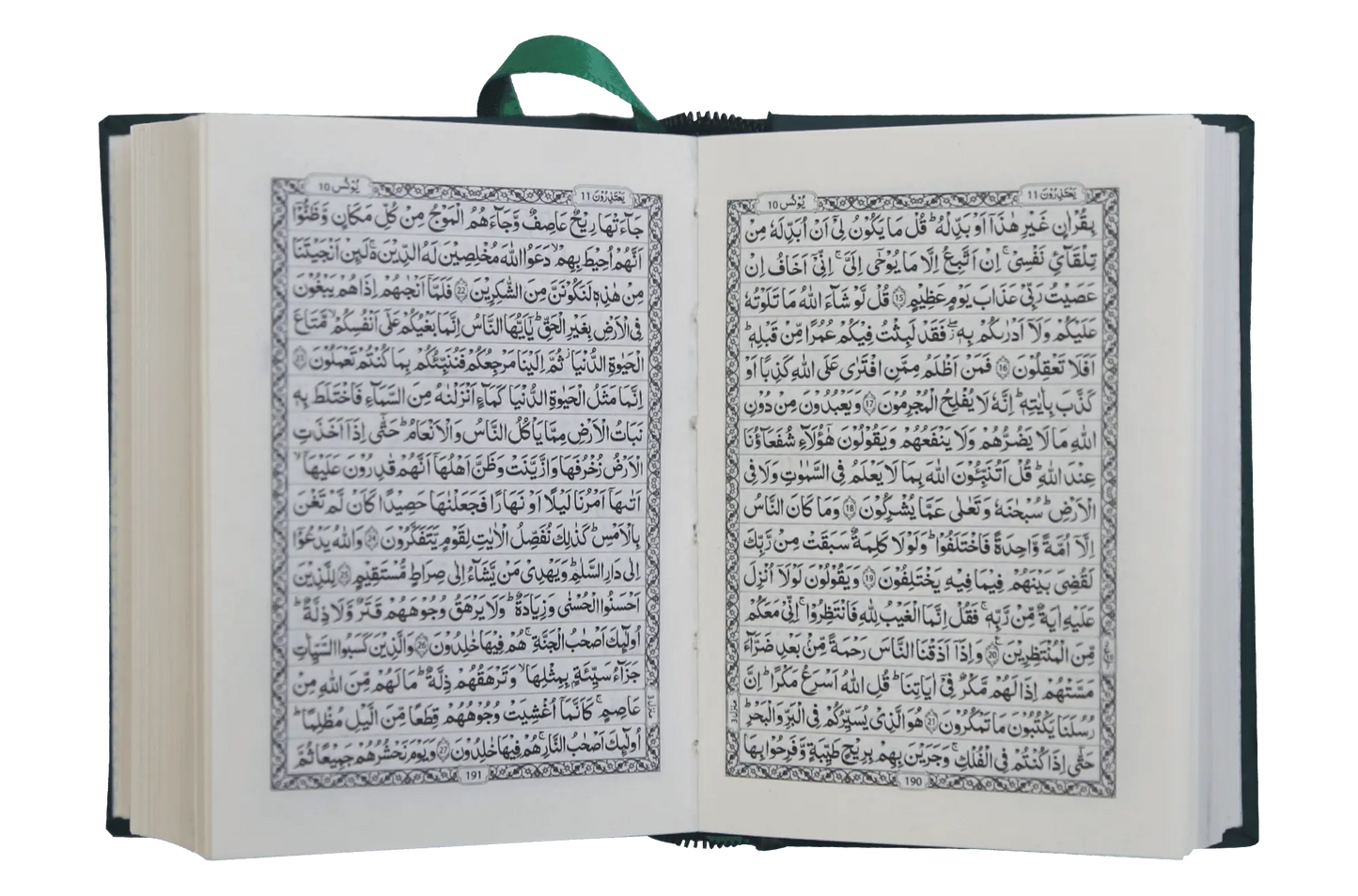Al Quran Al Kareem (Pocket Size 16 Lines)