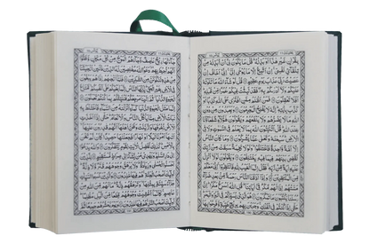 Al Quran Al Kareem (Pocket Size 16 Lines)
