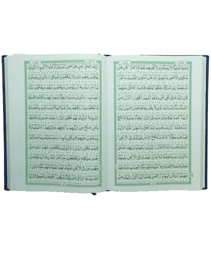Al Quran Al Kareem (Tarjuma - Banul Satur - 12 Lines)