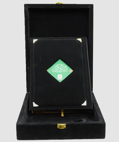 Al Quran Al Kareem - (Velvet Gift Packing)