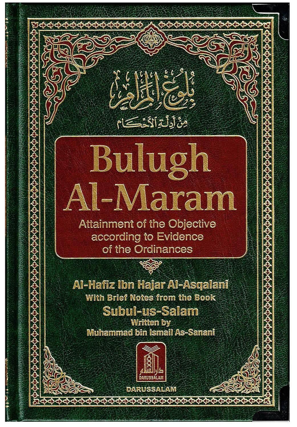 Bulugh Al Maram (Attainment of the Objective)