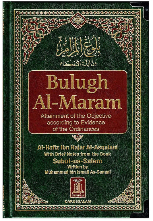 Bulugh Al Maram (Attainment of the Objective)