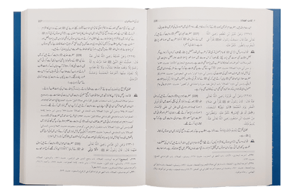 Bulugh ul Maraam (2 Vol Set - Imported)