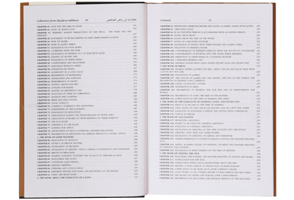 Collection from Riyadh Us Saliheen