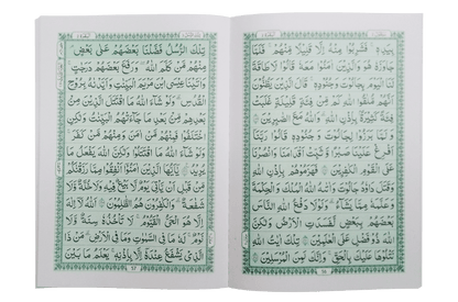 Complete Parah set (16 Lines Siparah Set - Soft cover)