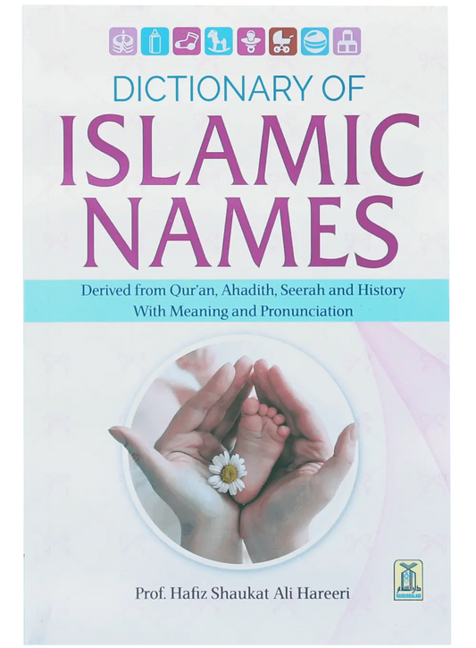 Dictionary of Islamic Names