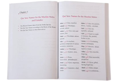 Dictionary of Islamic Names
