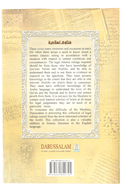 Fatawa Islamiyah (Islamic Verdicts) 8 Volumes Set