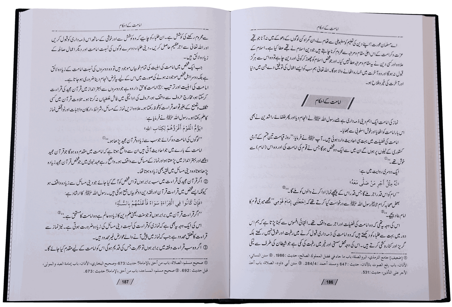 Fiqhi Ihkam o Masail (2 Vol Set)