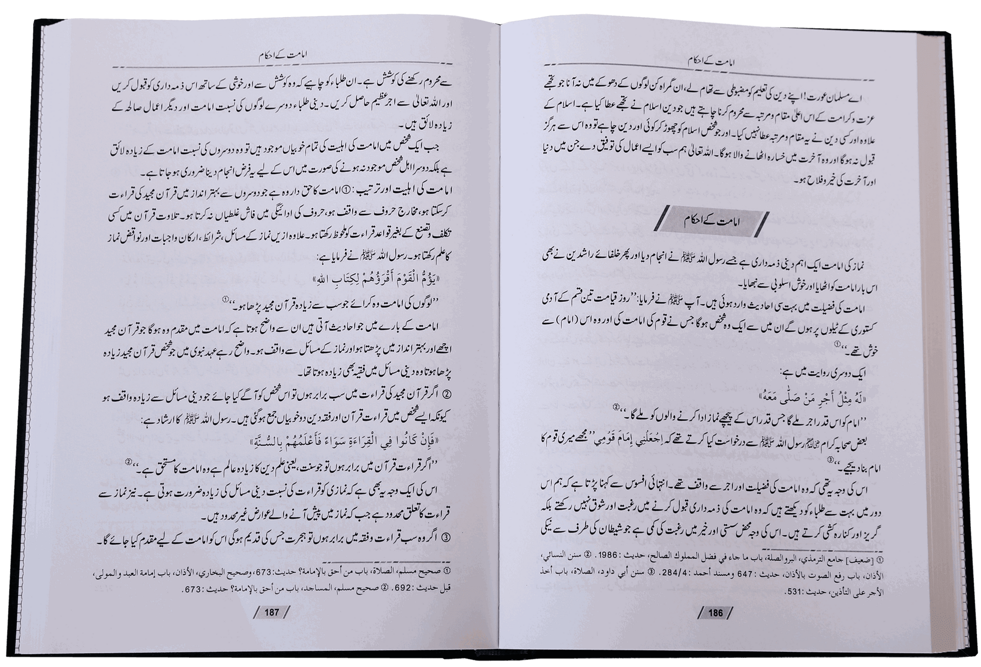 Fiqhi Ihkam o Masail (2 Vol Set)