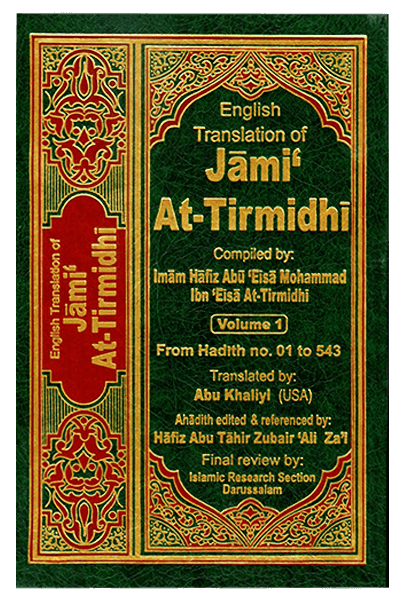 Jami At-Tirmidhi (6 Vol Set - English)
