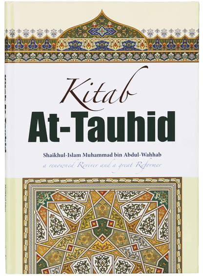 Kitab Al Toheed (English) 
