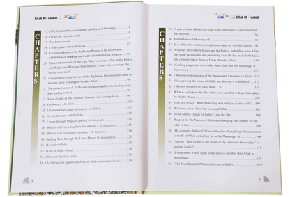 Kitab Al Toheed (English) 