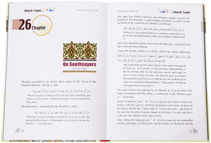 Kitab Al Toheed (English) 