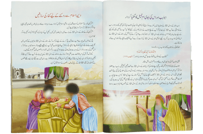 Mery Pyary Rasool Muhammad (SAW)- Imported