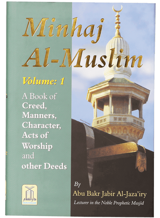 Minhaj Al Muslim (2 Volumes Set - English)