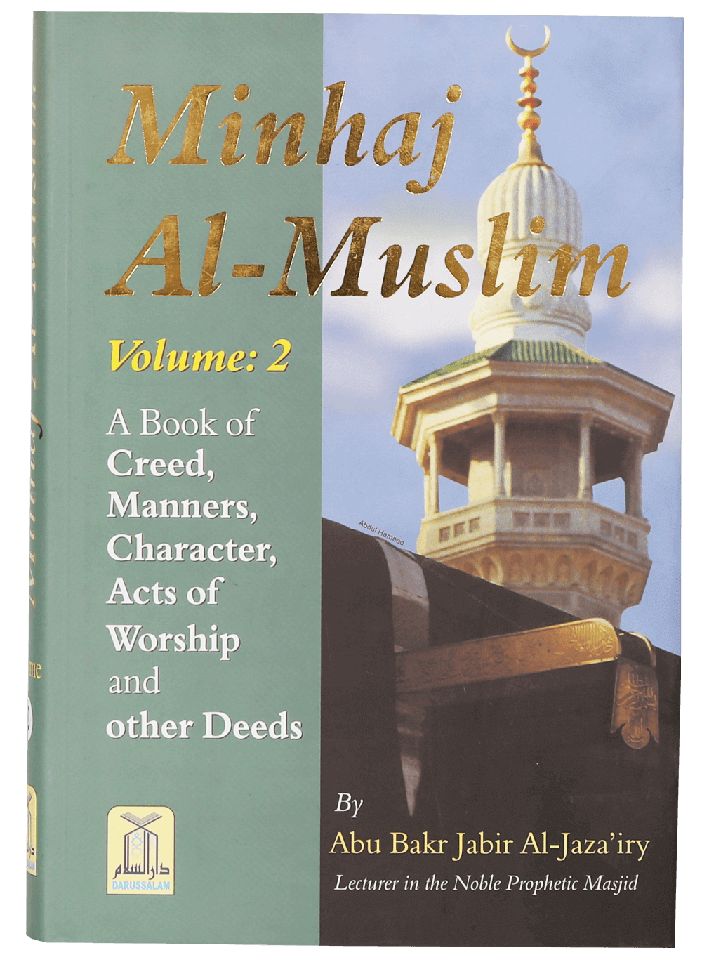 Minhaj Al Muslim (2 Volumes Set - English)