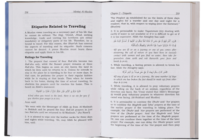 Minhaj Al Muslim (2 Volumes Set - English)