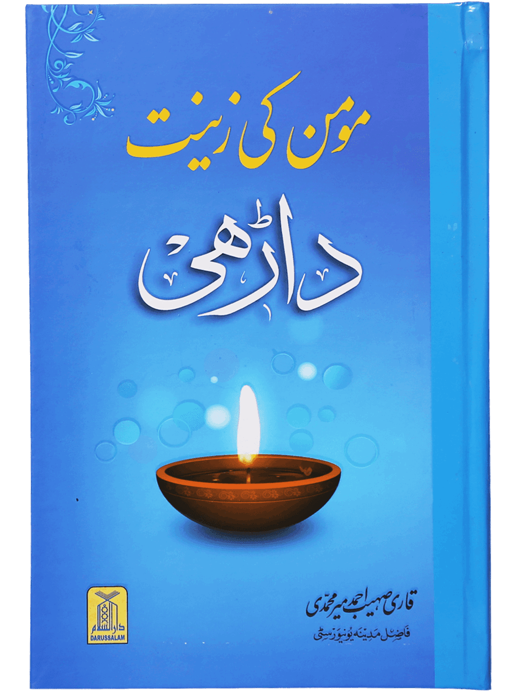 Momin ki Zeenat - Daarhi