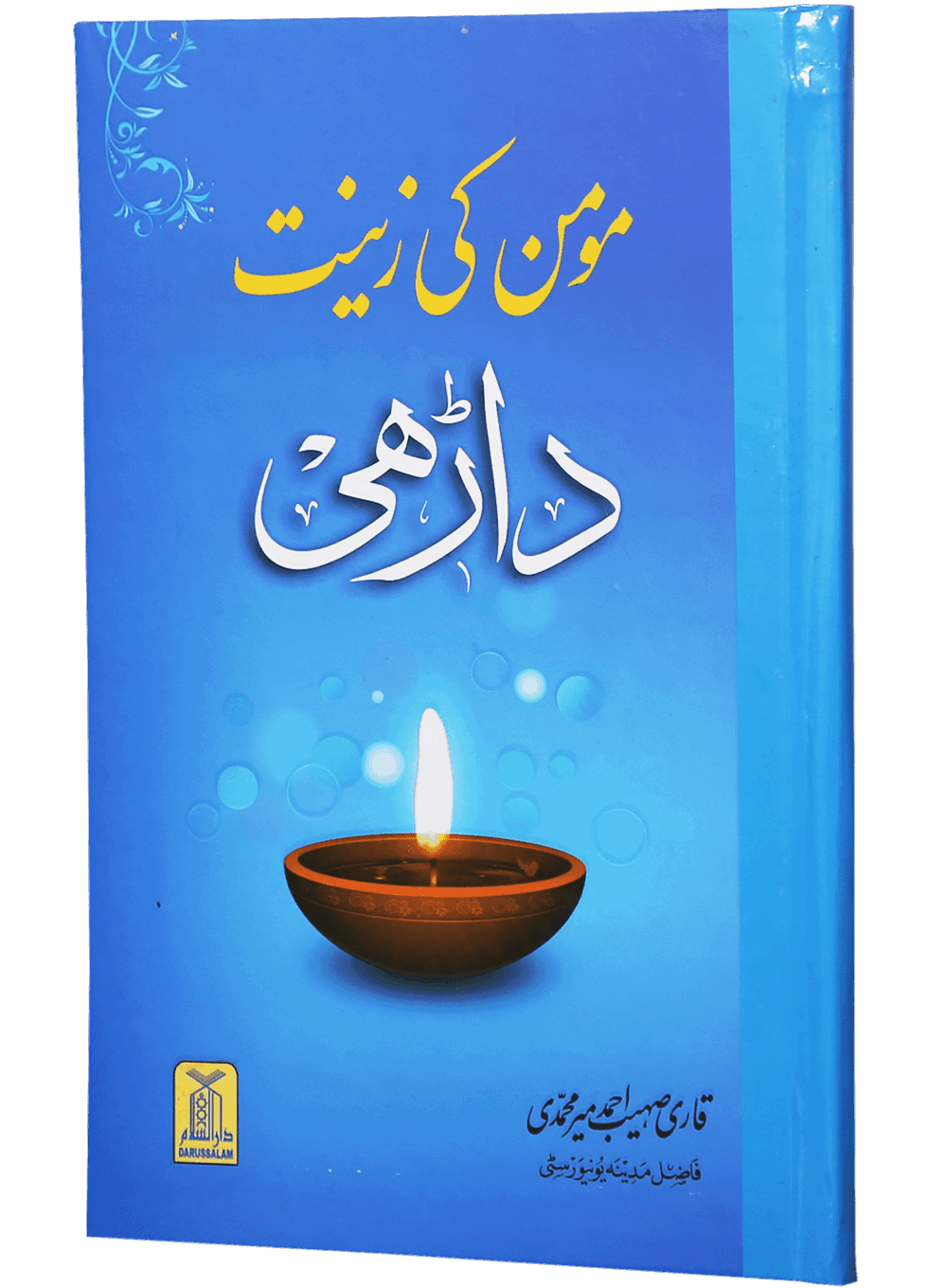 Momin ki Zeenat - Daarhi