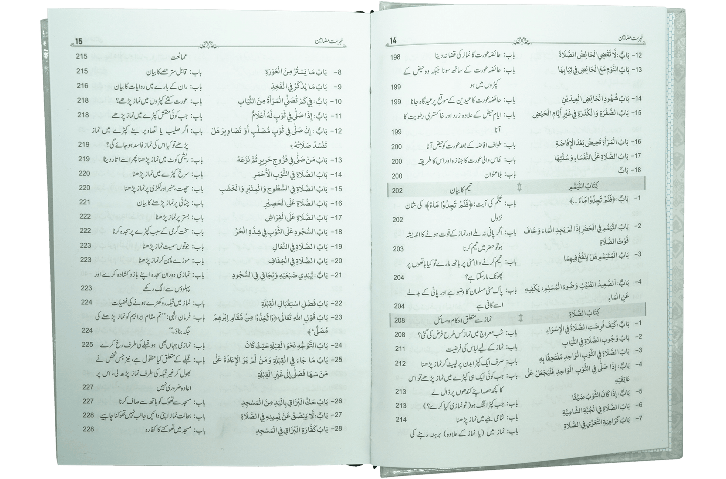 Mukhtasir Sahih Al-Bukhari (2 volume Set)