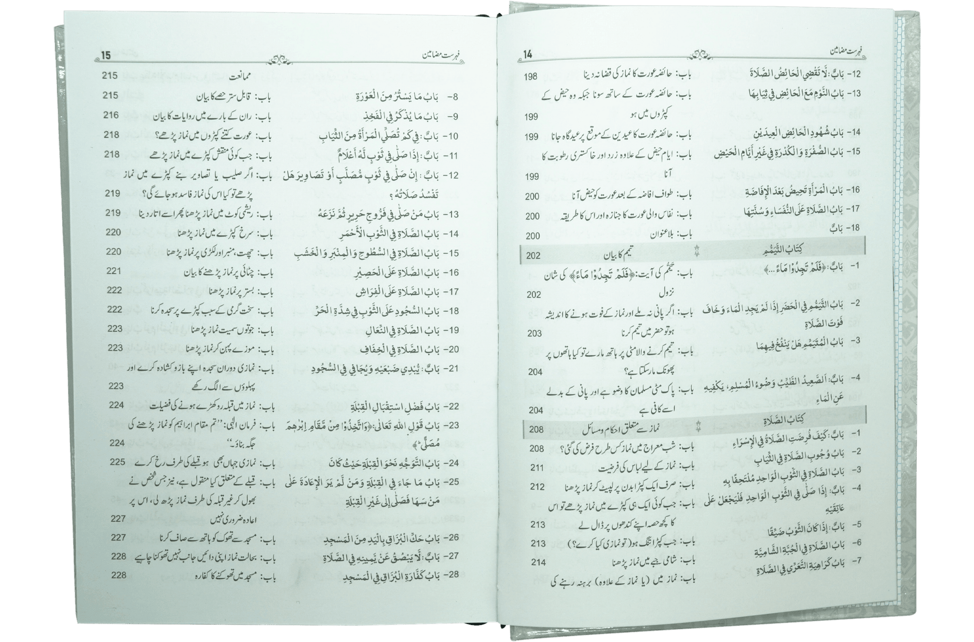 Mukhtasir Sahih Al-Bukhari (2 volume Set)