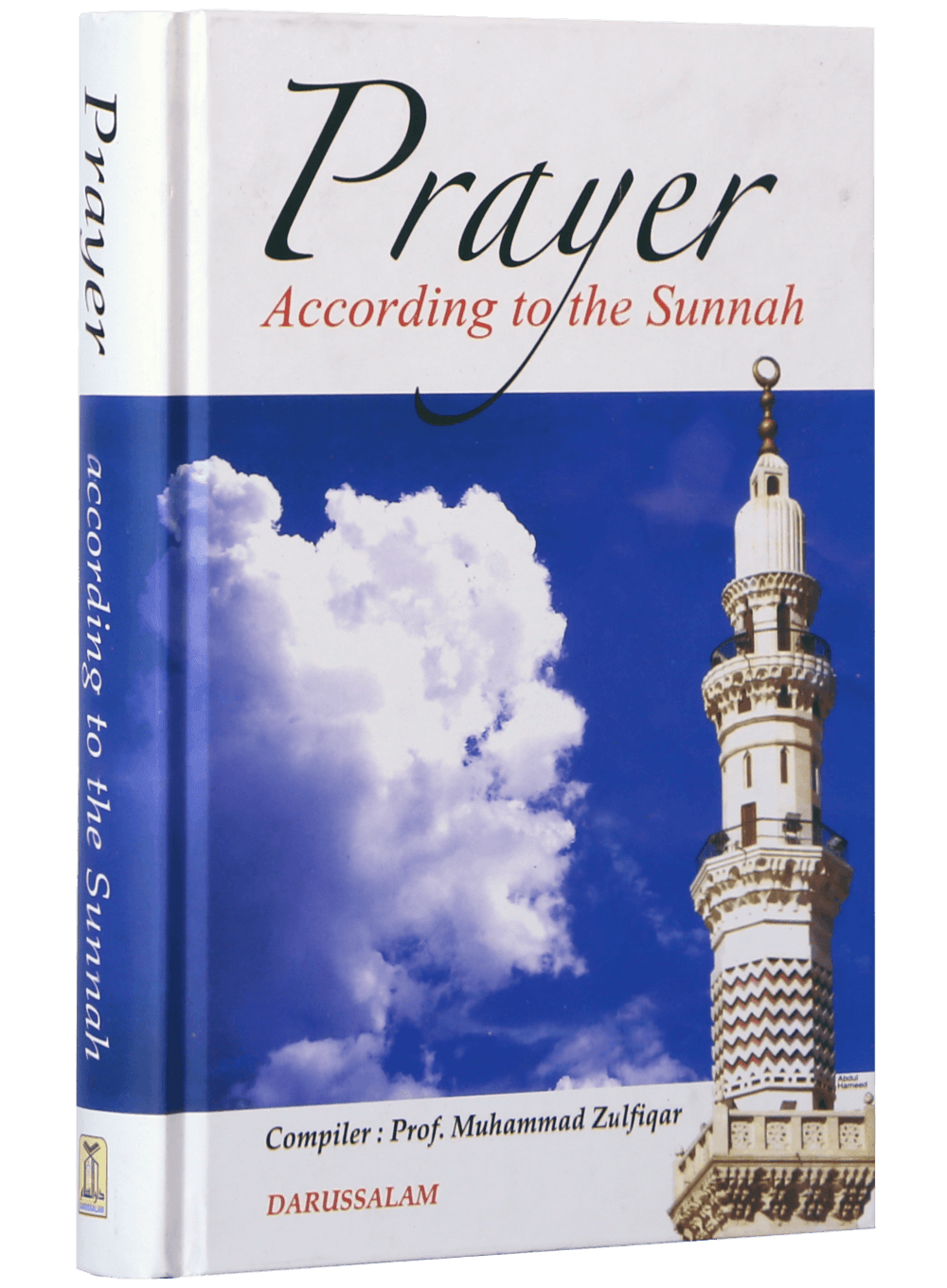 Prayer According to the Sunnah