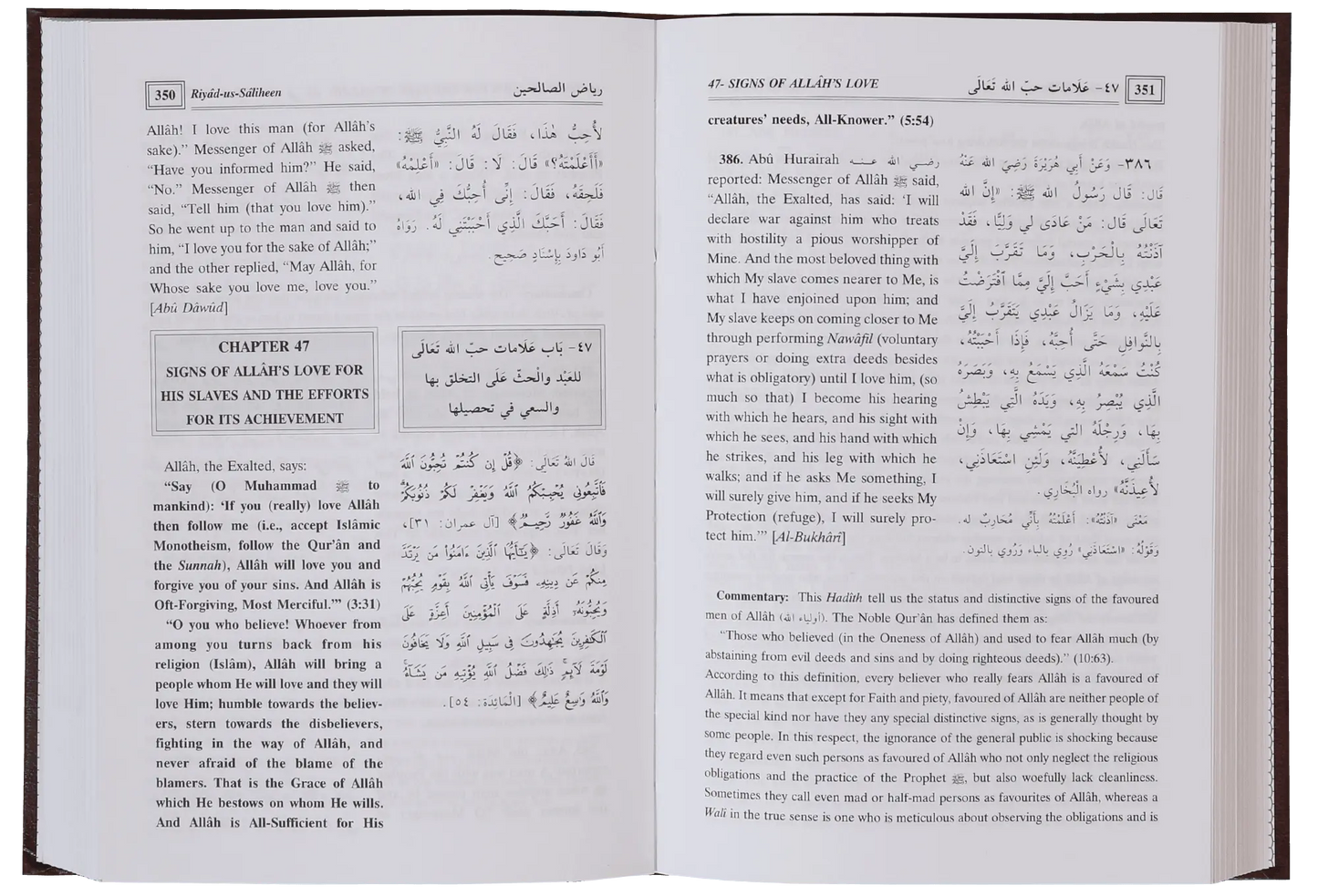 Riyad Us Saleheen (2 vol Set) 