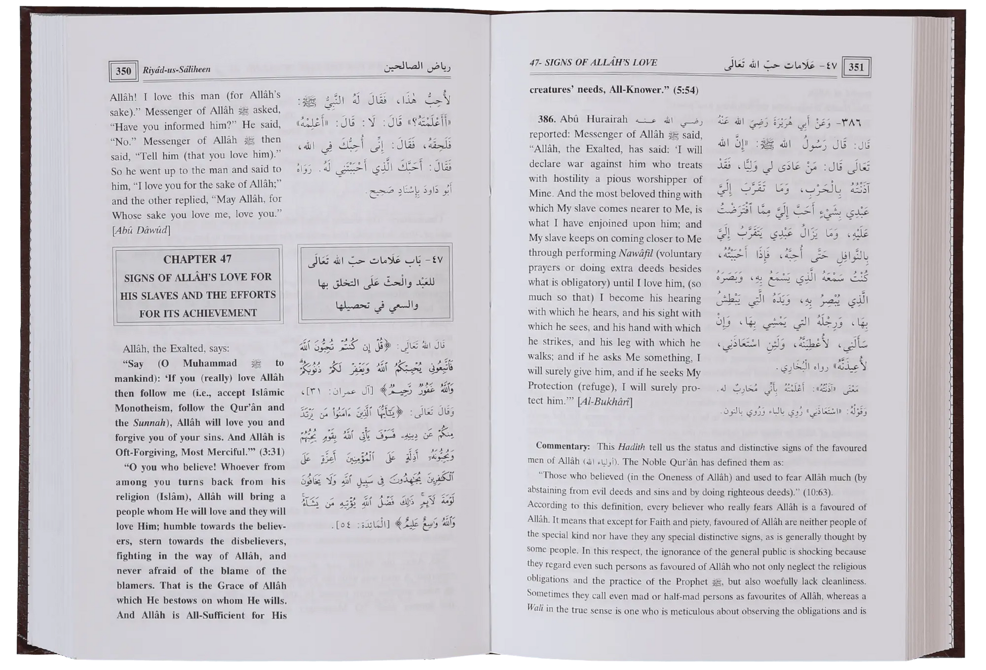 Riyad Us Saleheen (2 vol Set) 