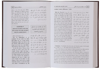 Riyad Us Saleheen (2 vol Set) 