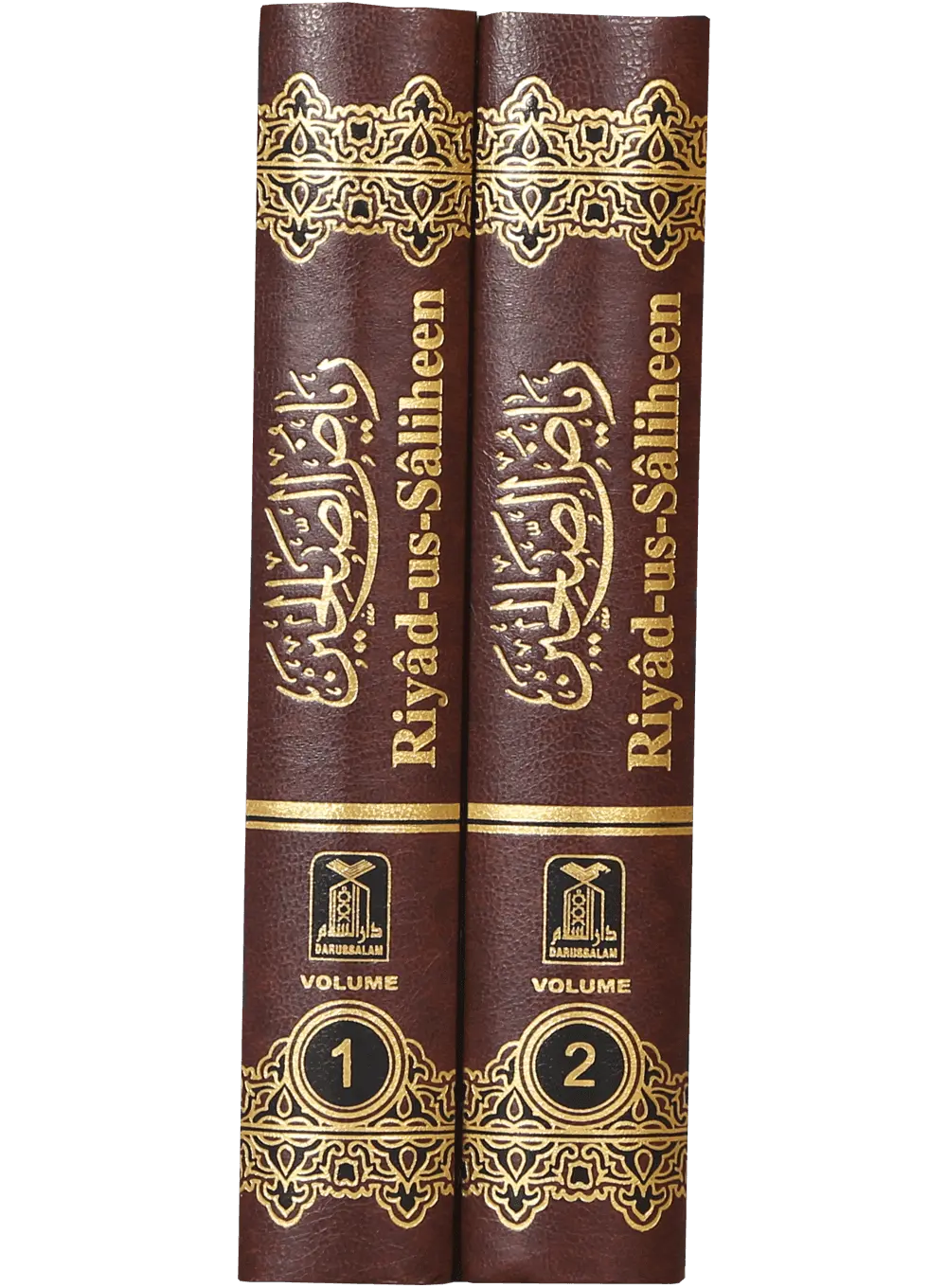 Riyad Us Saleheen (2 vol Set)