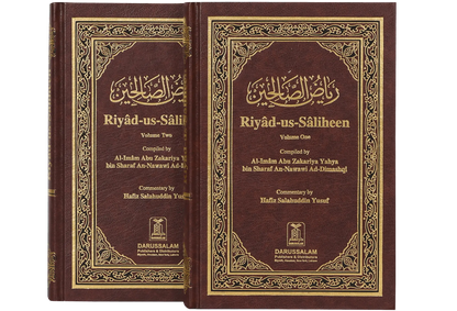 Riyad Us Saleheen (2 vol Set) 