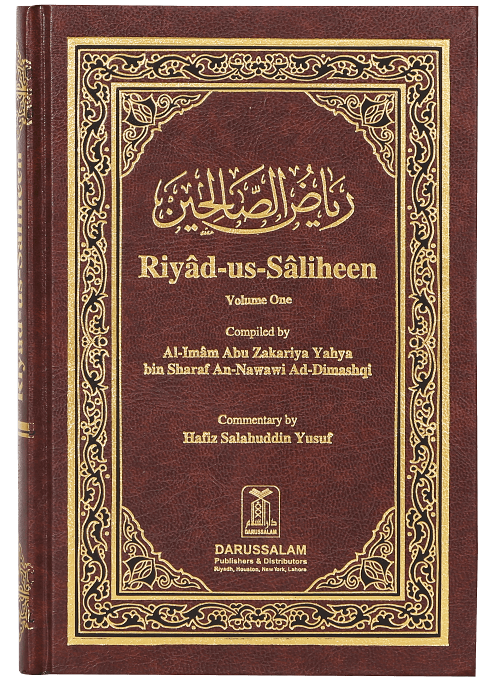 Riyad Us Saliheen English (2 vol Set)