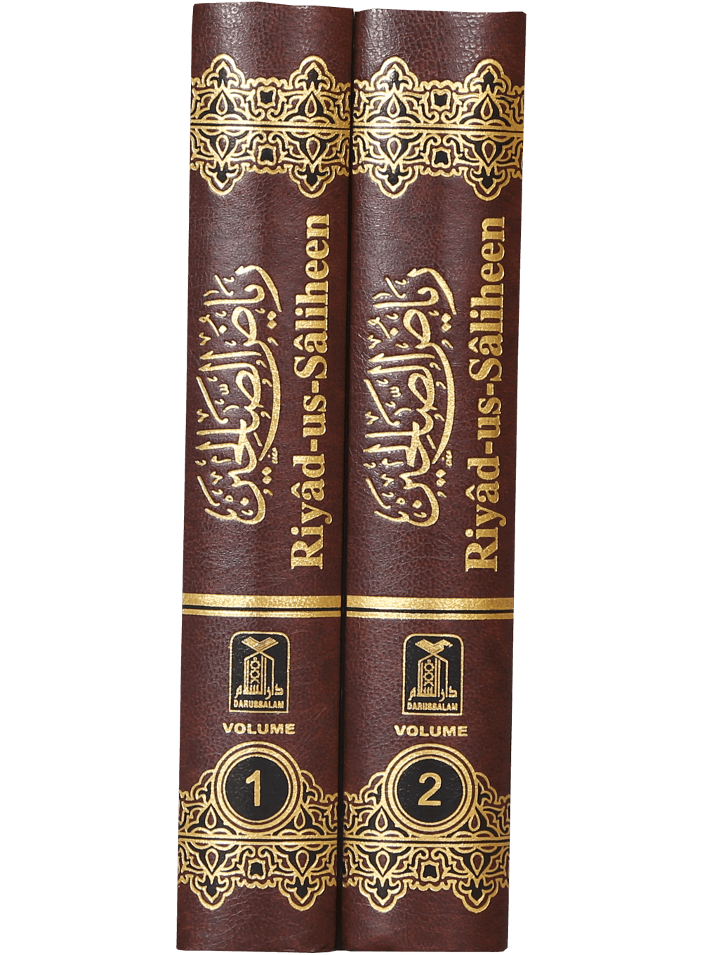 Riyad Us Saliheen English (2 vol Set)