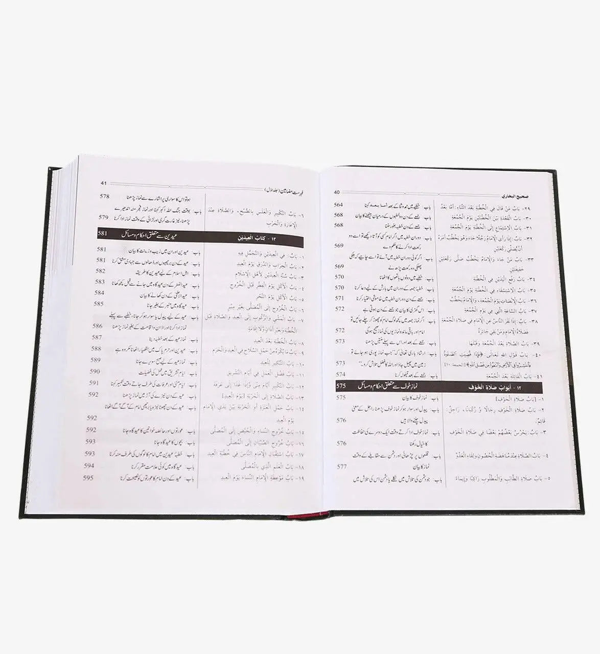 Sahih Al Bukhari 6 Volume set (Imported) 