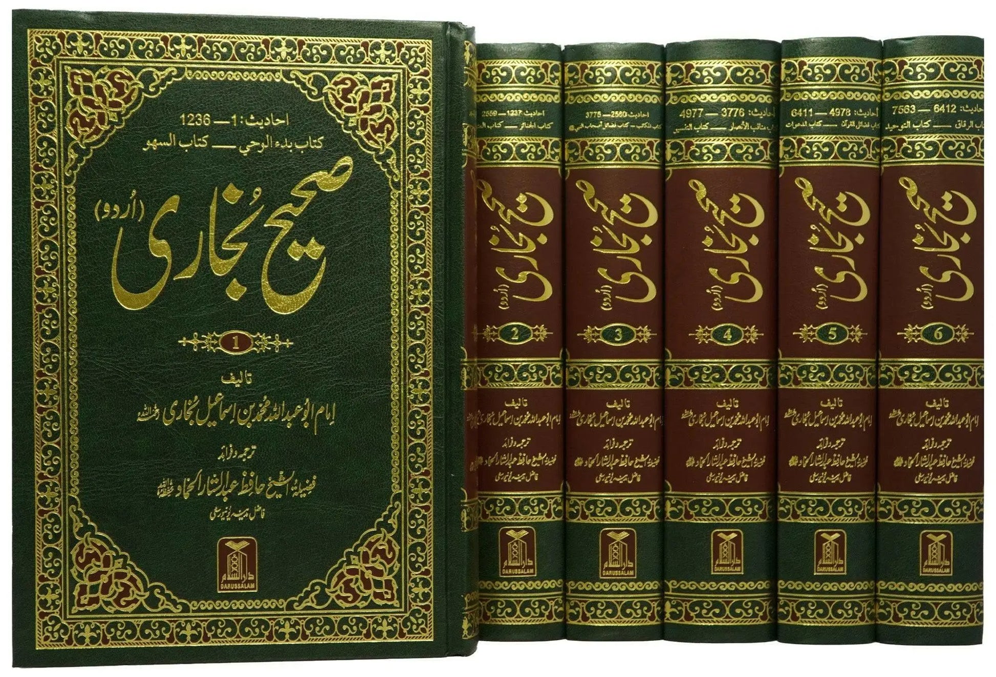 Sahih Al Bukhari 6 Volume set (Imported) 