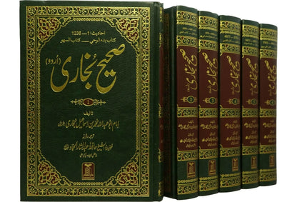 Sahih Al Bukhari 6 Volume set (Imported) 