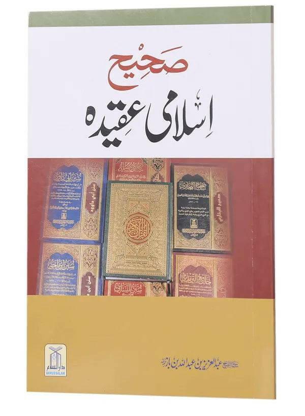 Sahih Islami Aqeedah