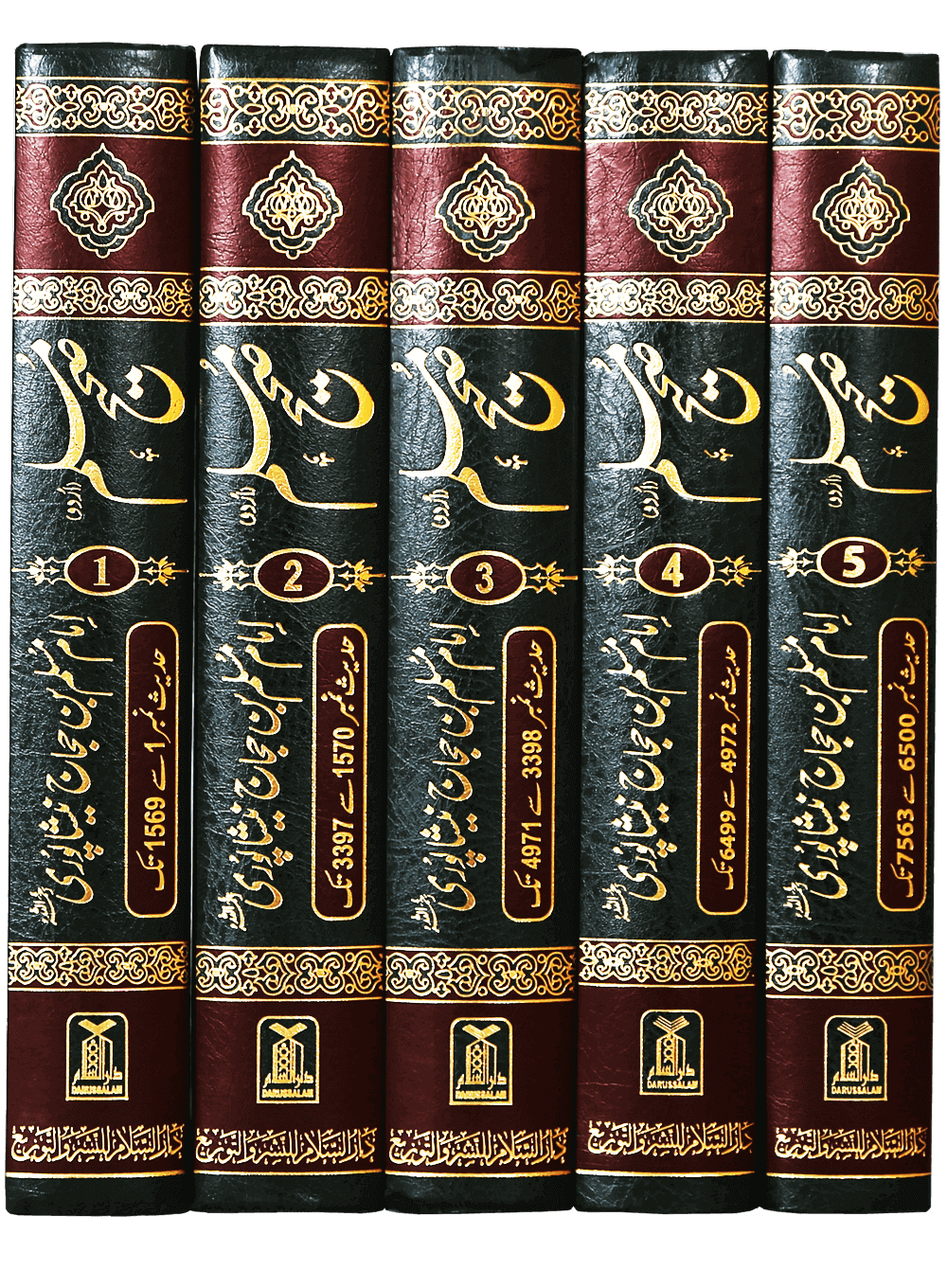 Sahih Muslim Urdu (5 Volume Set)