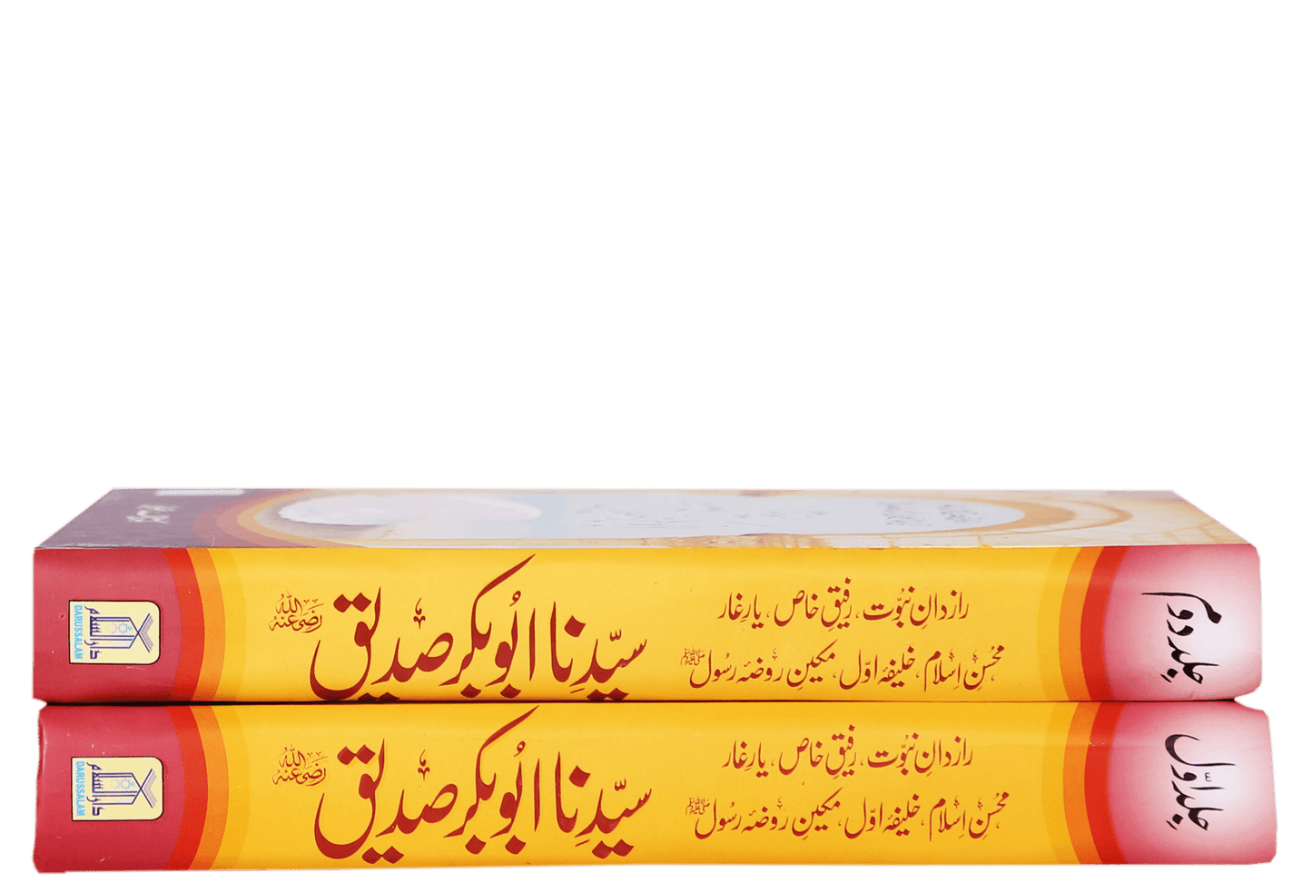 Seerat Sayedina Abu Bakr Siddique (R.A) - 2 vols. set (Imported)