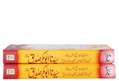 Seerat Sayedina Abu Bakr Siddique (R.A) - 2 vols. set (Imported)