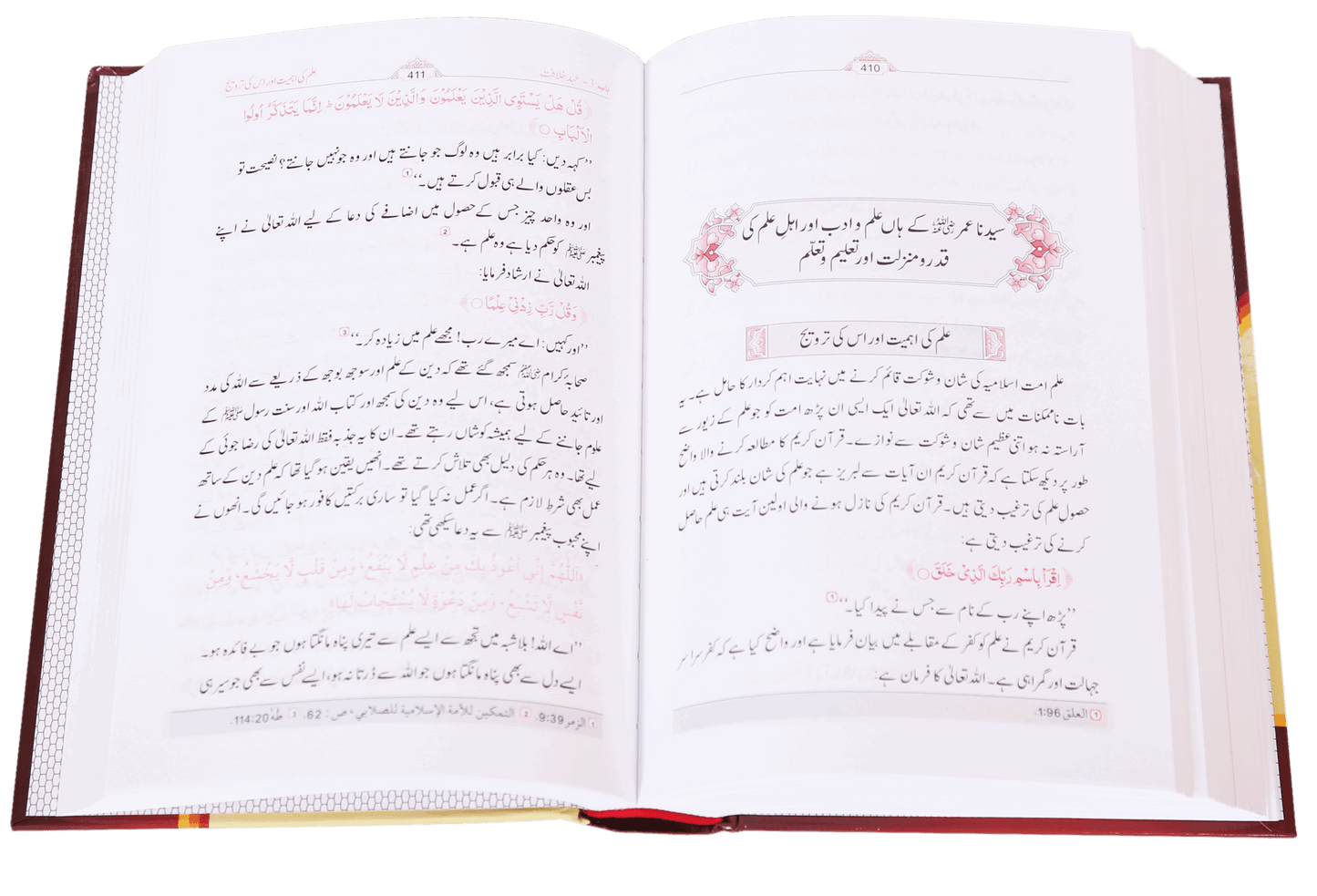 Seerat Umar Farooq R.A (2 Vol. Set) - (Imported)